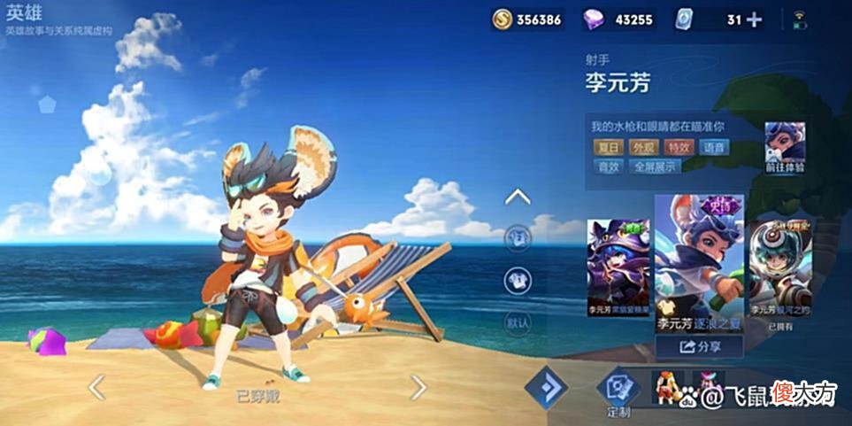 【游戏迷】王者荣耀：五一想上分？无解英雄带你轻松排位，强度高到离谱