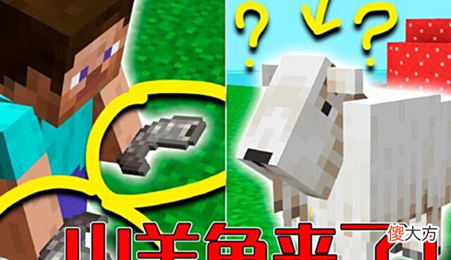 【游戏迷】我的世界22w17a: 完了, Warden加入了掉落物, 生电玩家蠢蠢欲动