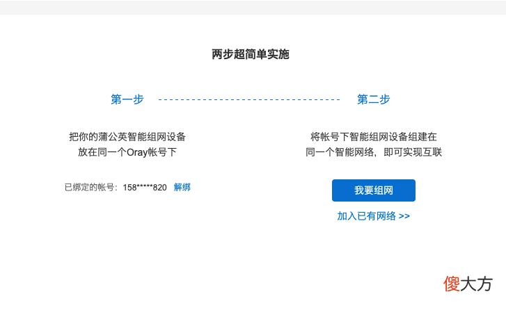 不用网线也能发出WiFi信号 wifi有信号但是不能上网