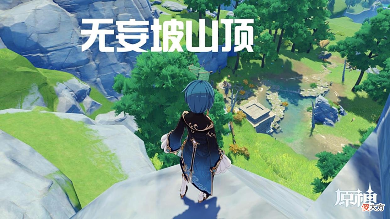 【游戏世界】原神：轻策庄不属于璃月？答案就藏在“古云有螭”的任务里