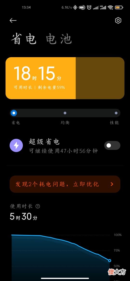 使用小米10s体验 玩转小米10s