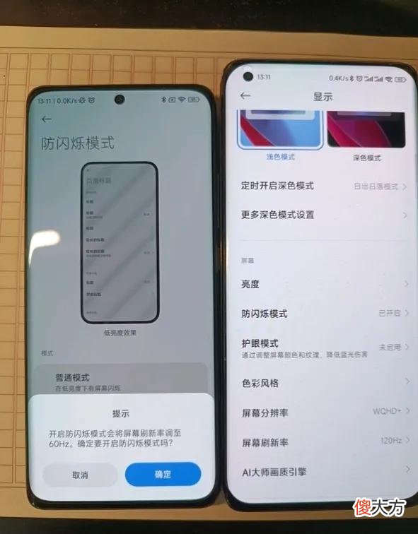 小米12的真实续航能力究竟如何 小米10与小米11续航