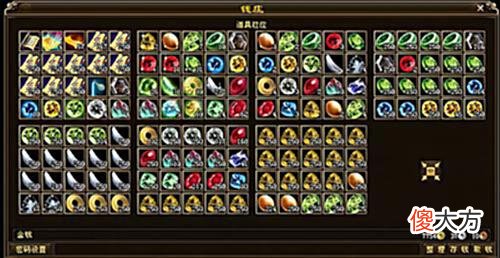 【游戏世界】天龙八部怀旧服：进入wegame实属无奈