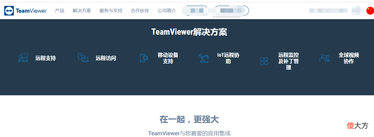 职场人都在用的办公软件 办公软件都有