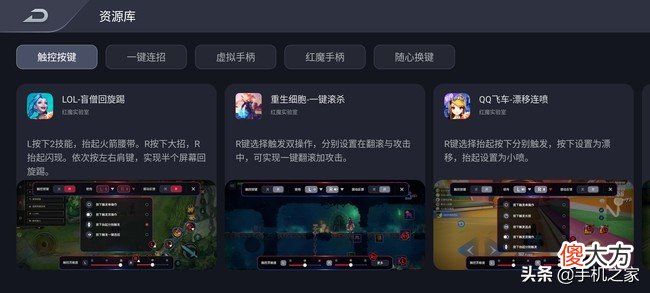 红魔7游戏评测 红魔手机评测
