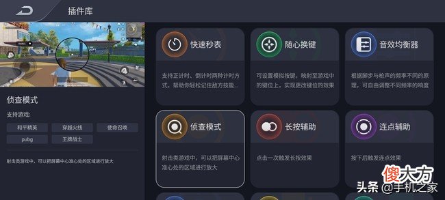 红魔7游戏评测 红魔手机评测