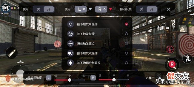 红魔7游戏评测 红魔手机评测