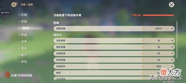 红魔7游戏评测 红魔手机评测