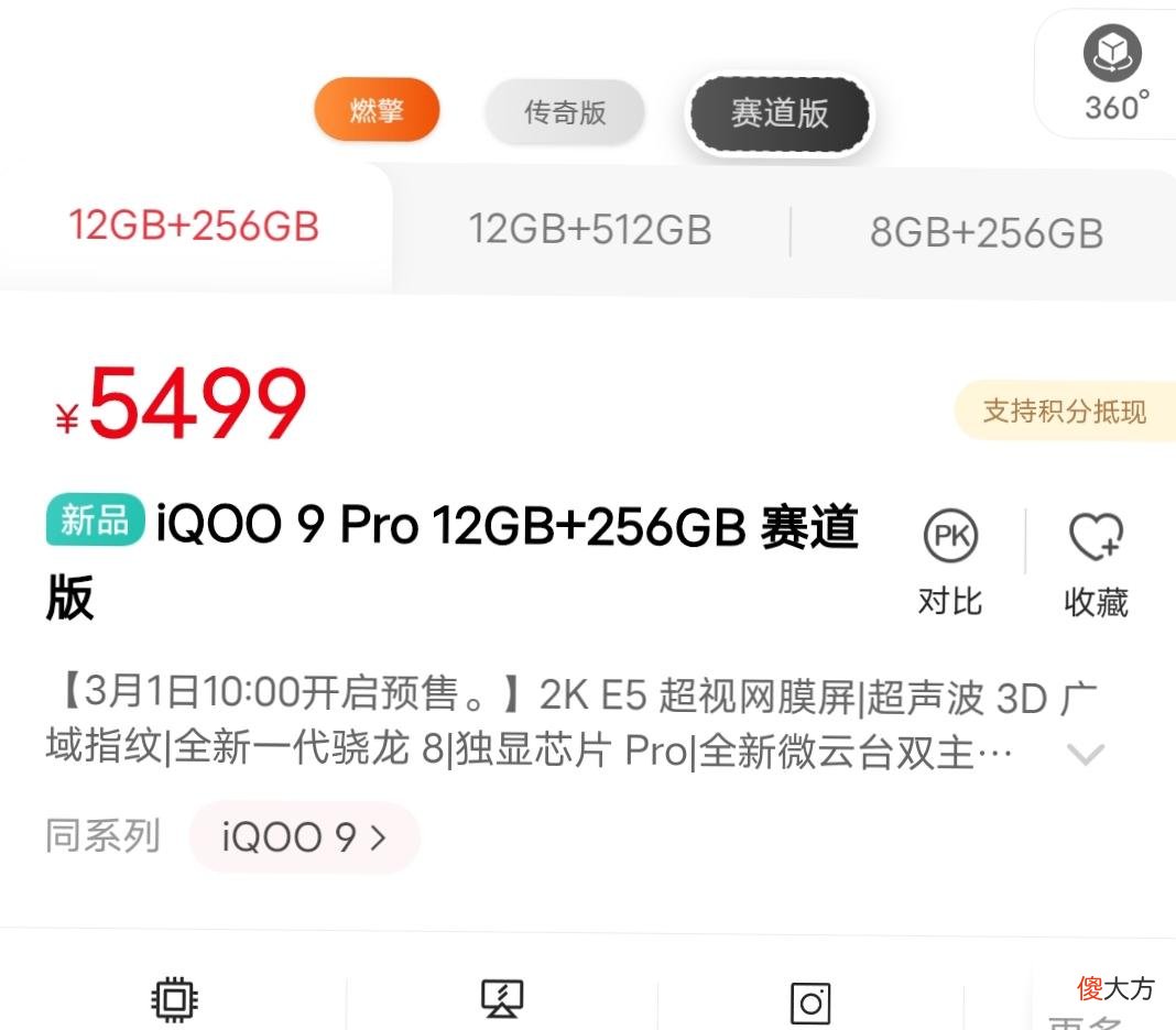 芳纶纤维材质3D后盖