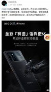 芳纶纤维材质3D后盖