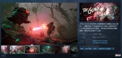 【游戏世界】《黏液》现已登陆了Steam 国区售价80元