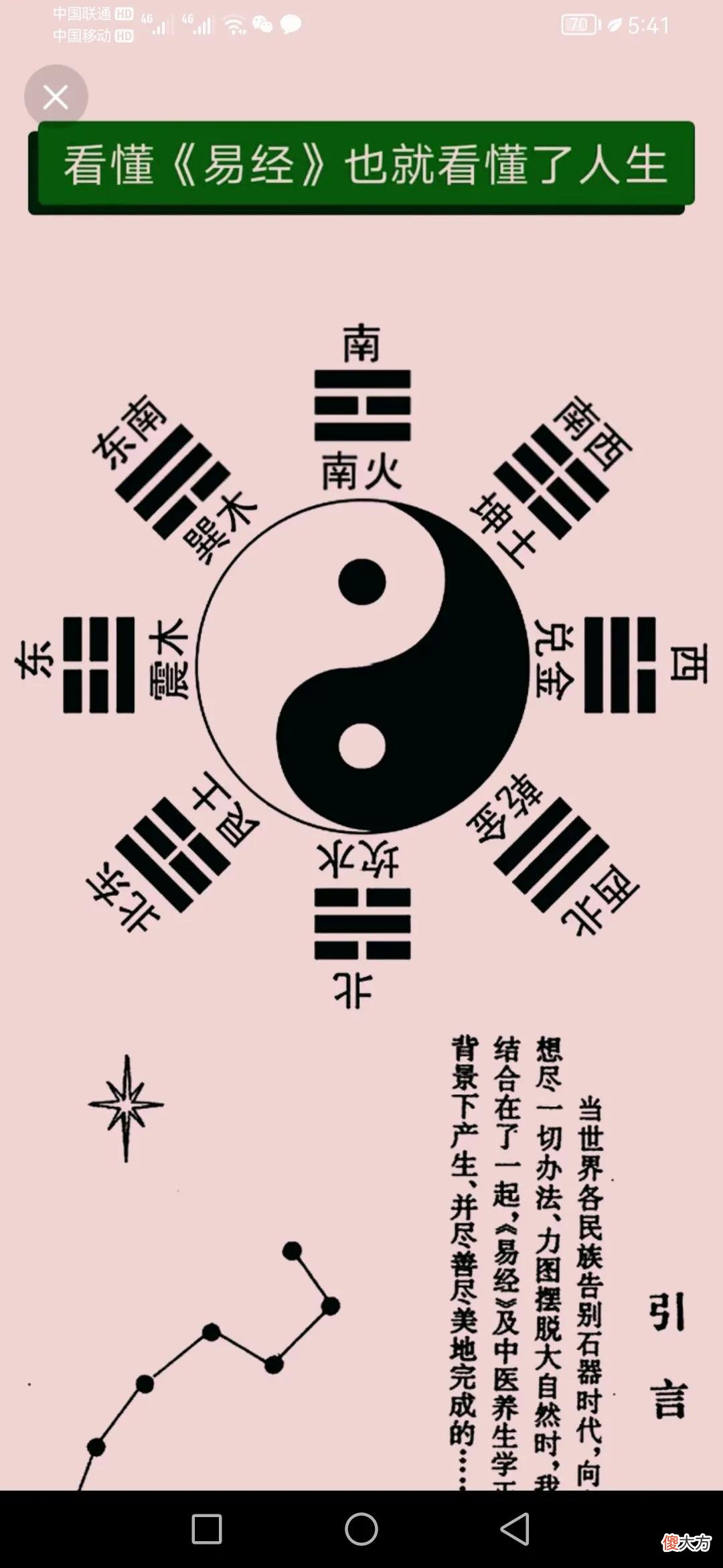 千万不要叫自己的男人叫老公 为什么要叫男人老公
