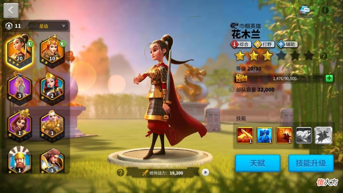 没有什么比物资更重要 没有什么比什么更重要