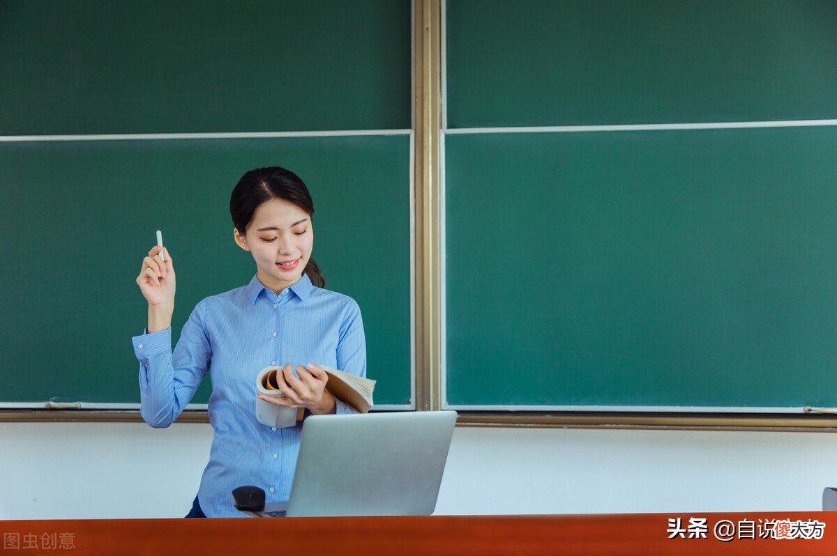古代教师称谓有多少 从古至今教师的称谓