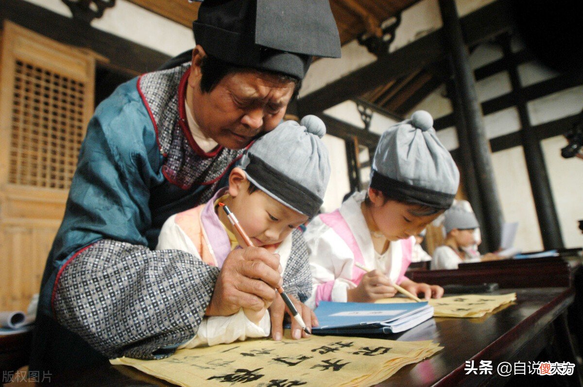 古代教师称谓有多少 从古至今教师的称谓