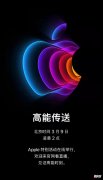 如果是4.7英寸屏 4.7英寸的屏幕