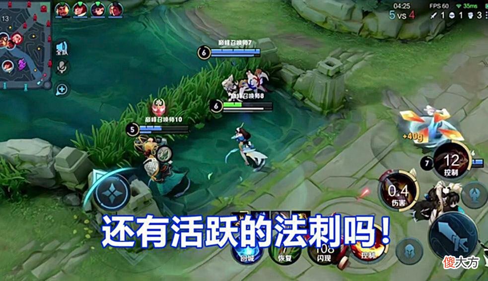 【游戏迷】曾经热门的法师位越发冷清，多数法王跑路，这是策划想看到的吗
