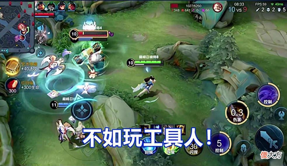 【游戏迷】曾经热门的法师位越发冷清，多数法王跑路，这是策划想看到的吗