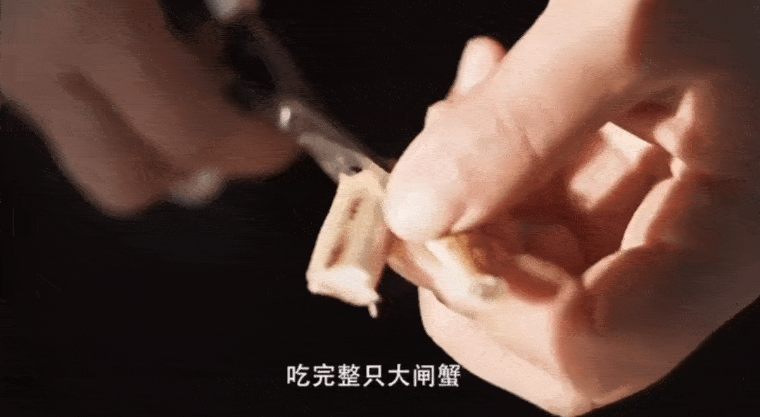 比吃大闸蟹过瘾 我喜欢吃大闸蟹