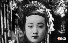 【历史故事】慈禧是如何将珍妃塞进井口不到10寸的井里的？答案很简单