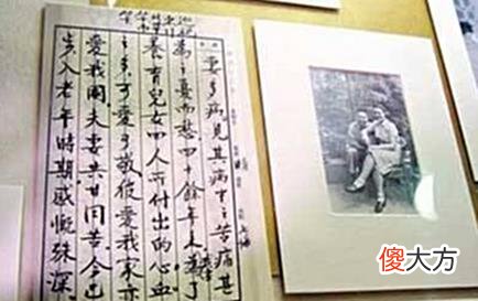 【爱历史】蒋介石逝世后，宋美龄偷看其日记，看到这段话后仓皇逃往美国