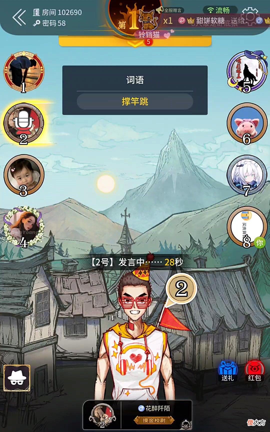 【游戏迷】谁是卧底狼：撑杆跳这项运动会中考吗？“玩家陷入了迷茫”