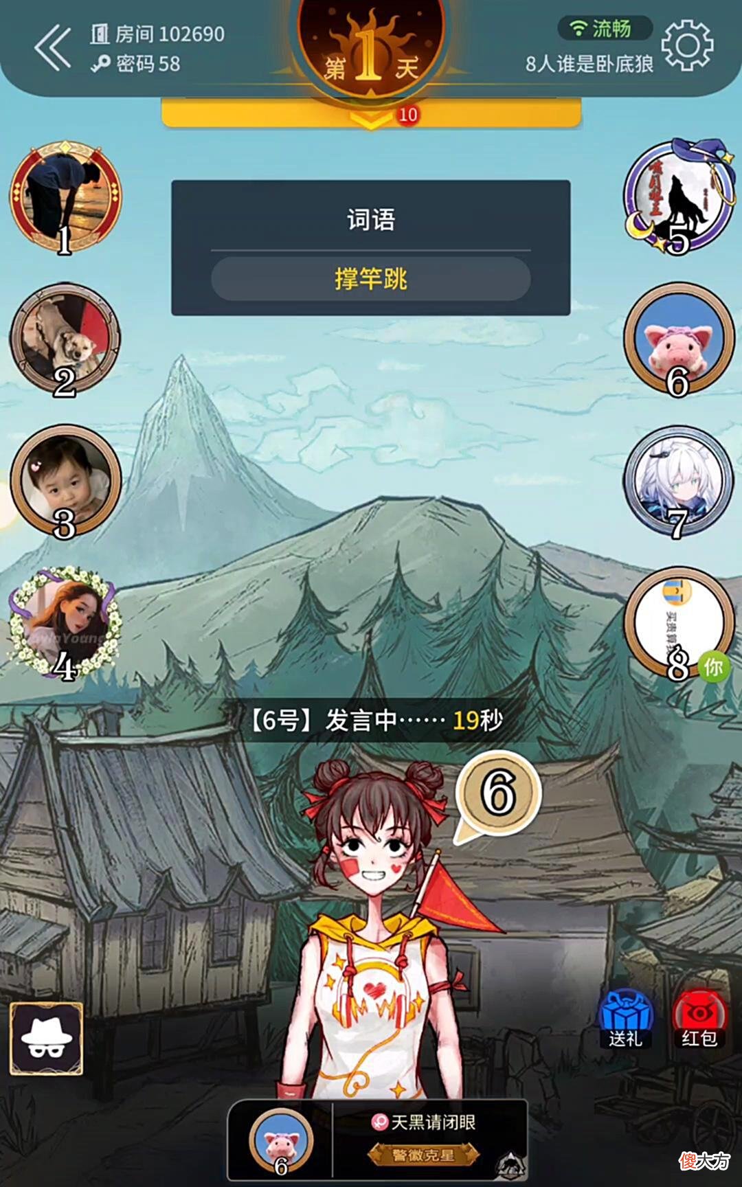 【游戏迷】谁是卧底狼：撑杆跳这项运动会中考吗？“玩家陷入了迷茫”