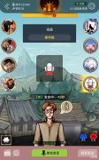 【游戏迷】谁是卧底狼：撑杆跳这项运动会中考吗？“玩家陷入了迷茫”