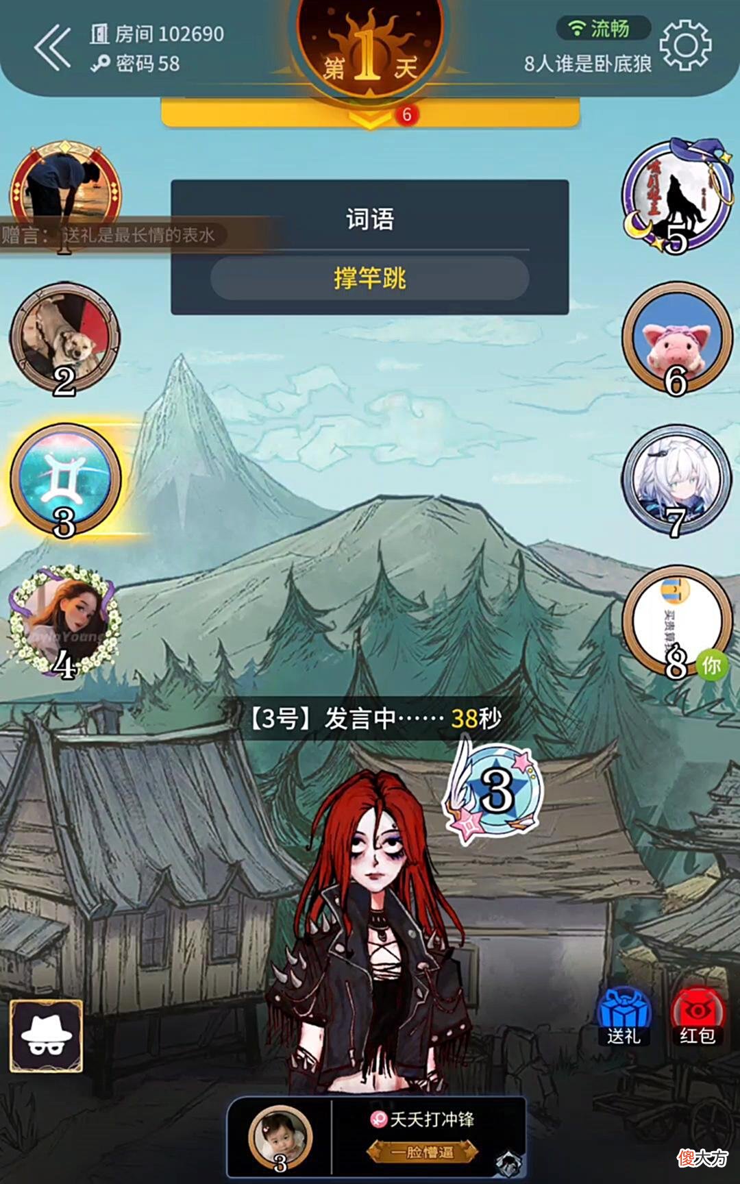 【游戏迷】谁是卧底狼：撑杆跳这项运动会中考吗？“玩家陷入了迷茫”