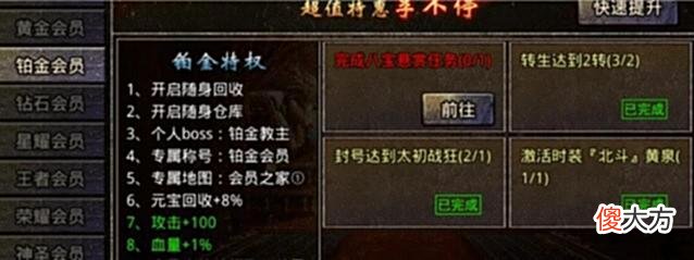 【游戏迷】传奇游戏中的账号区别