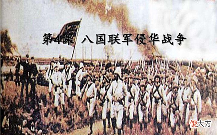 【历史故事】沙俄不仅占领我国150多万领土, 还占领了我国整个东北5年时间