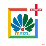 手机配置的这些猫腻 手机配置低