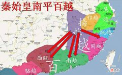 【爱历史】当年秦始皇没能统一的地方，如今发展的咋样