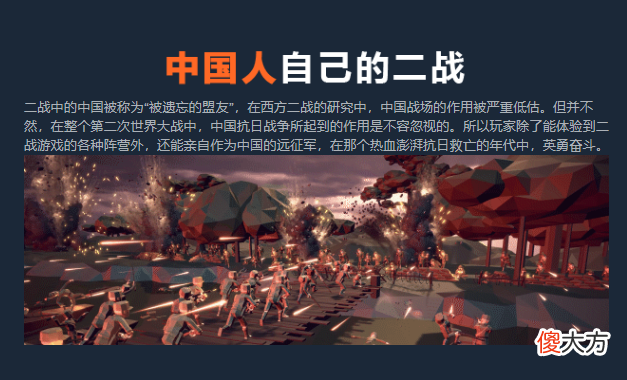 国产游戏推荐一 国产游戏有哪些