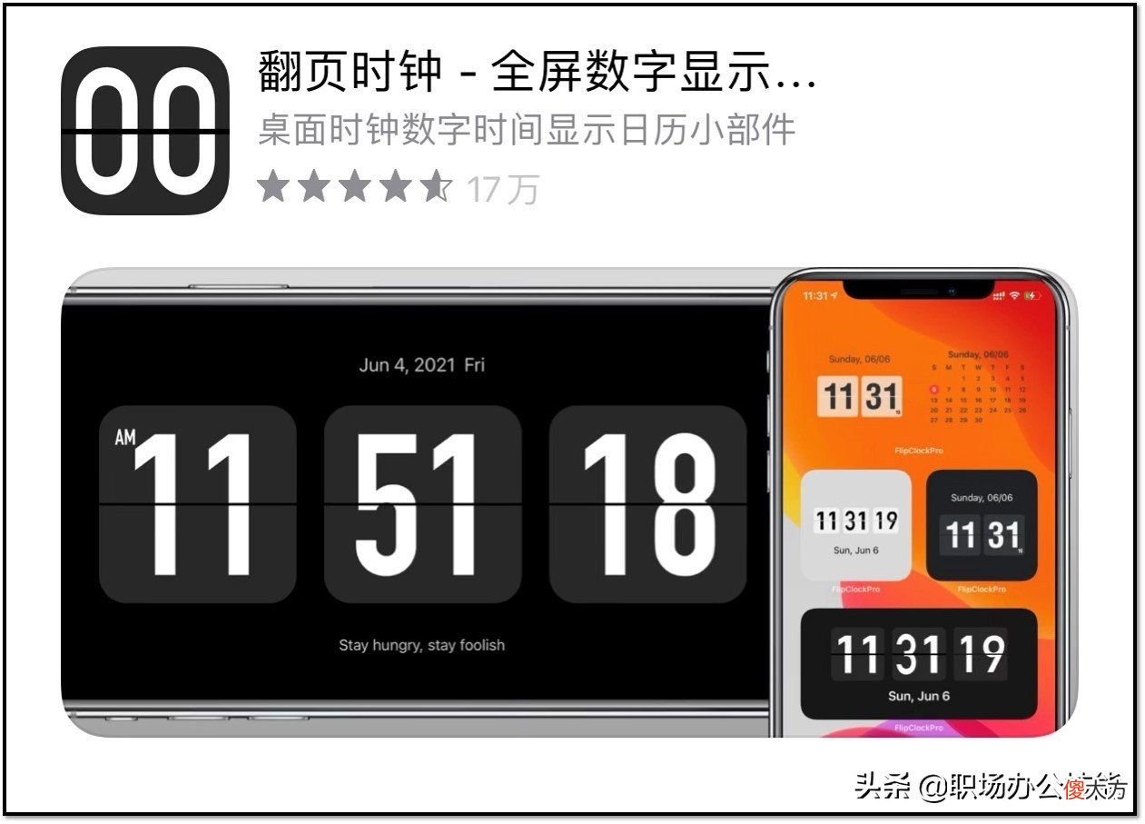 内存不足也舍不得卸载的8款手机App 手机越卸载内存越小