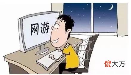 游戏为何如此受欢迎 为什么游戏这么吸引人