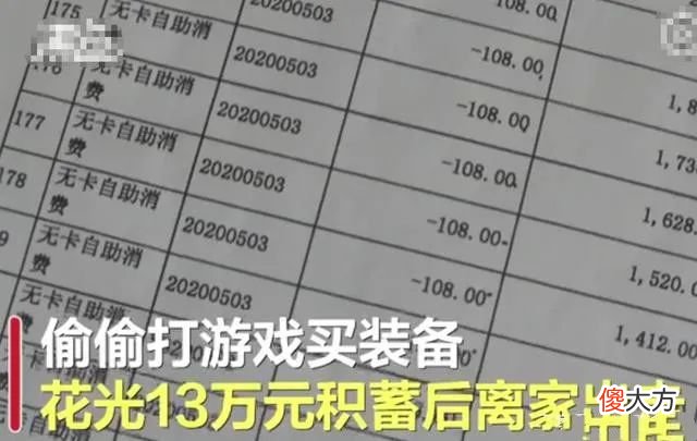 玩游戏的3大好处 玩游戏的坏处有哪些