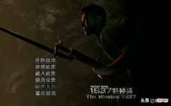 那些年我们玩过的抗日题材游戏 抗日战争题材游戏