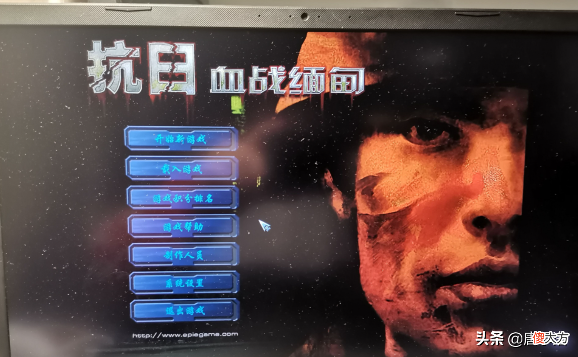那些年我们玩过的抗日题材游戏 抗日战争题材游戏