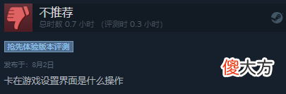 国产游戏之光 国产游戏之光是什么