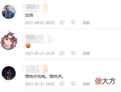 国产游戏之光 国产游戏之光是什么