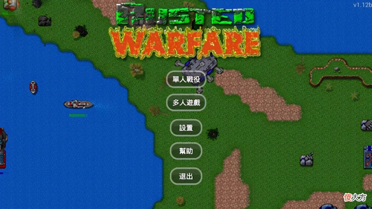 超耐玩的手机游戏 好玩又耐玩的手机游戏