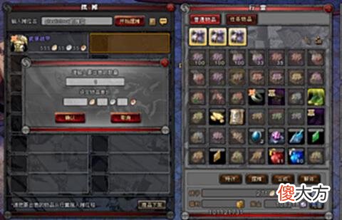 【游戏世界】颠覆传统玩法！属于《风云传奇》的特色社交方式