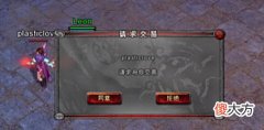 【游戏世界】颠覆传统玩法！属于《风云传奇》的特色社交方式