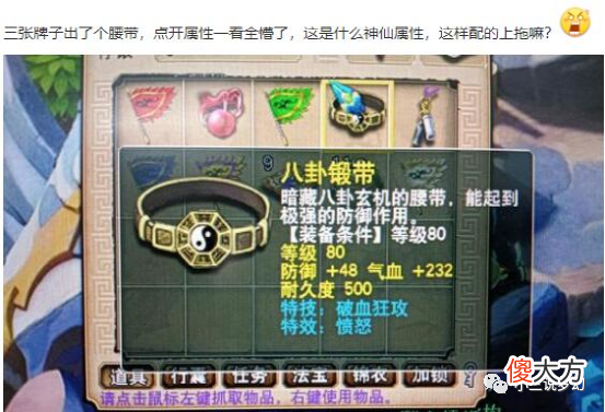 【游戏世界】梦幻西游：玩女号不丢人，玩女号还能少花钱呢