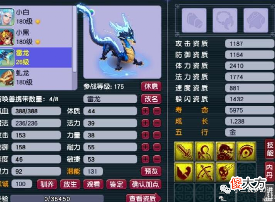 【游戏世界】梦幻西游：玩女号不丢人，玩女号还能少花钱呢