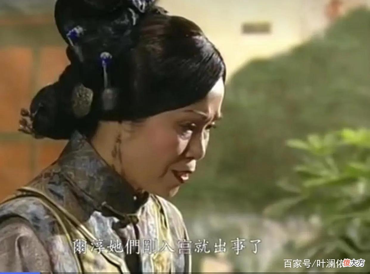 【历史故事】《金枝欲孽》柳大娘：前朝宫女惨烈的一生！