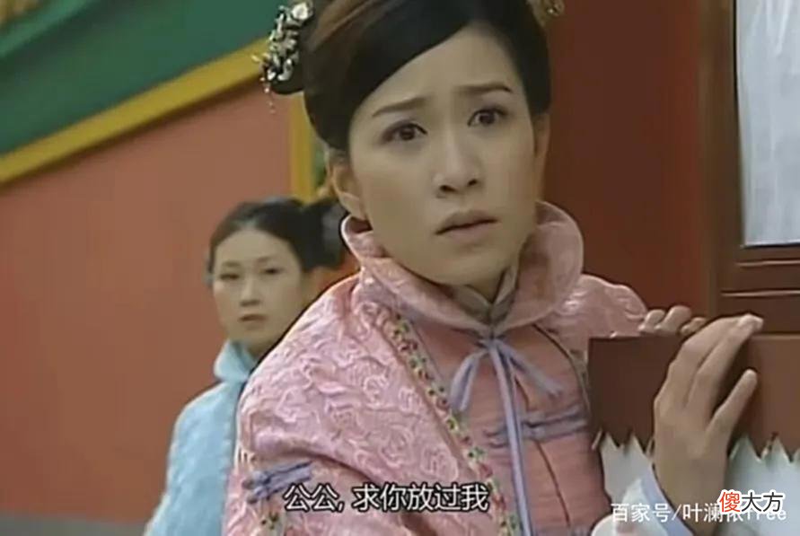 【历史故事】《金枝欲孽》柳大娘：前朝宫女惨烈的一生！