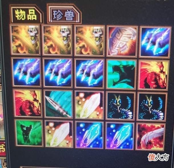 【游戏世界】天龙八部：圣兽山箱子里到底能开出些什么东西？