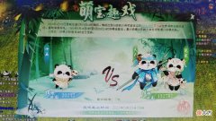 【游戏世界】天龙八部：脑洞玩家整活被脑洞玩家整活，还出了教程